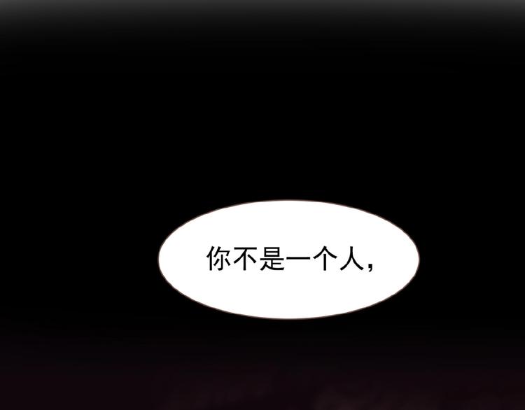 一代灵后韩漫全集-第22话 自作自受无删减无遮挡章节图片 