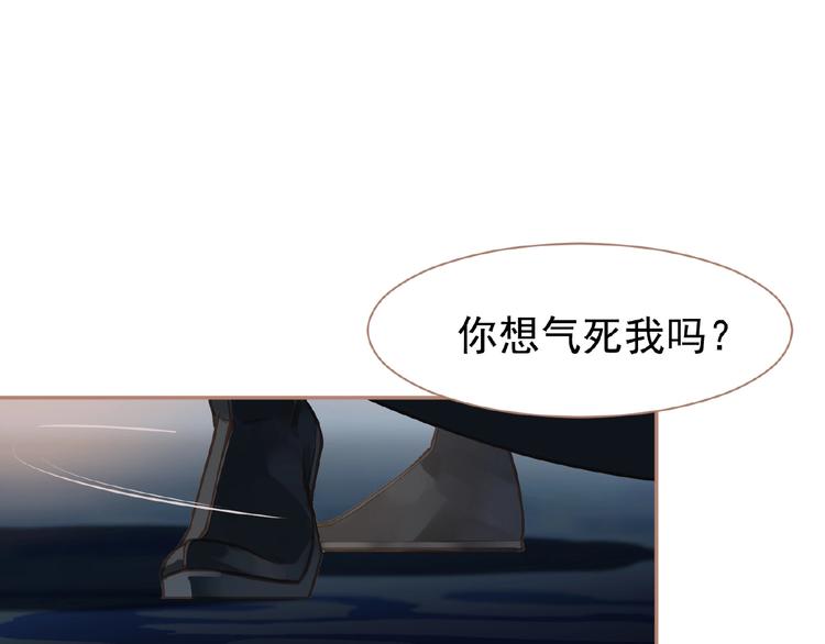 一代灵后韩漫全集-第23话 孤独前行无删减无遮挡章节图片 