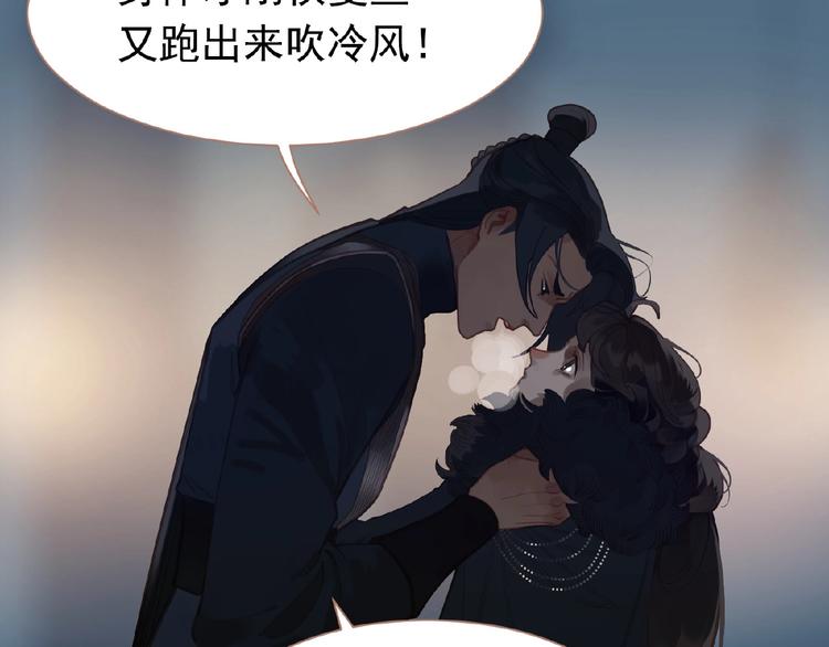 一代灵后韩漫全集-第23话 孤独前行无删减无遮挡章节图片 
