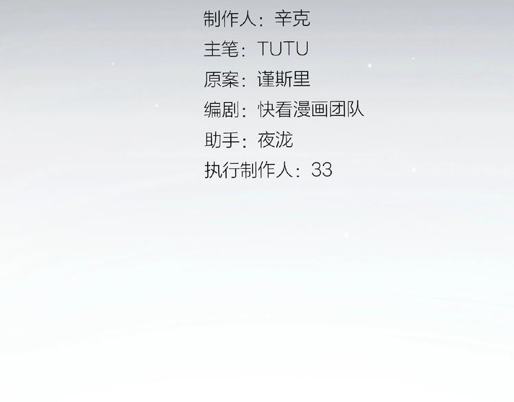 一代灵后韩漫全集-第23话 孤独前行无删减无遮挡章节图片 