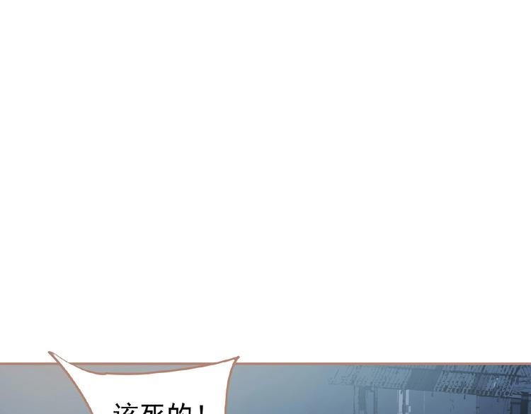 一代灵后韩漫全集-第23话 孤独前行无删减无遮挡章节图片 