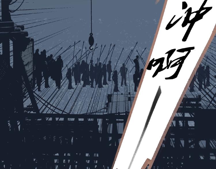一代灵后韩漫全集-第23话 孤独前行无删减无遮挡章节图片 