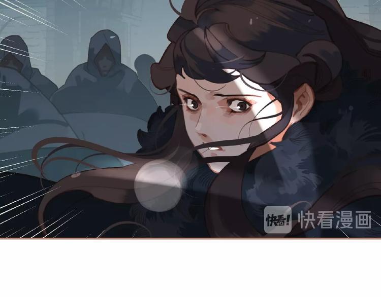 一代灵后韩漫全集-第23话 孤独前行无删减无遮挡章节图片 