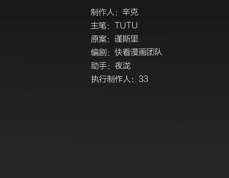 一代灵后韩漫全集-第24话 总有我在你身后无删减无遮挡章节图片 