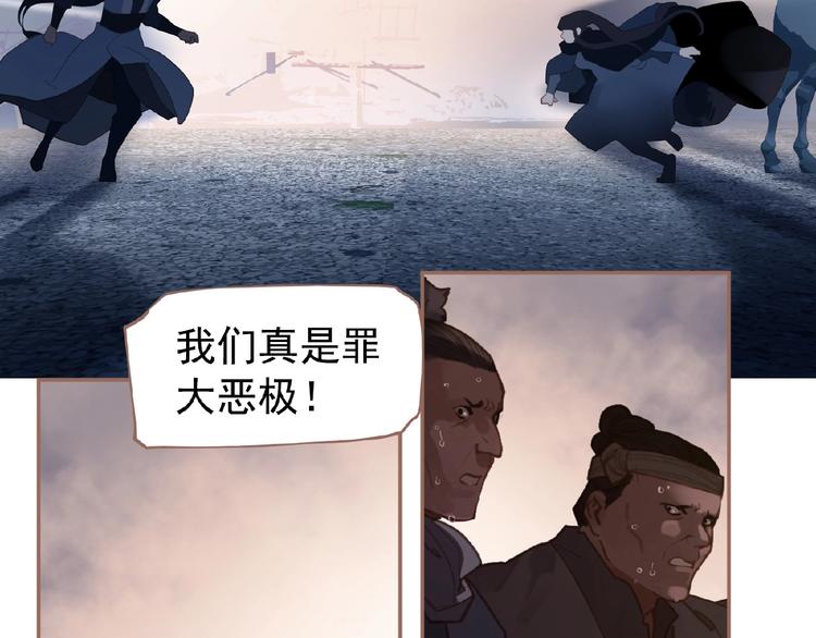 一代灵后韩漫全集-第24话 总有我在你身后无删减无遮挡章节图片 