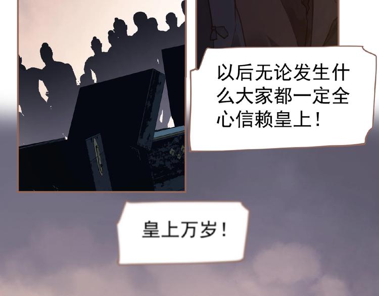 一代灵后韩漫全集-第24话 总有我在你身后无删减无遮挡章节图片 
