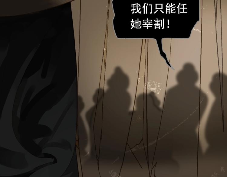 一代灵后韩漫全集-第24话 总有我在你身后无删减无遮挡章节图片 