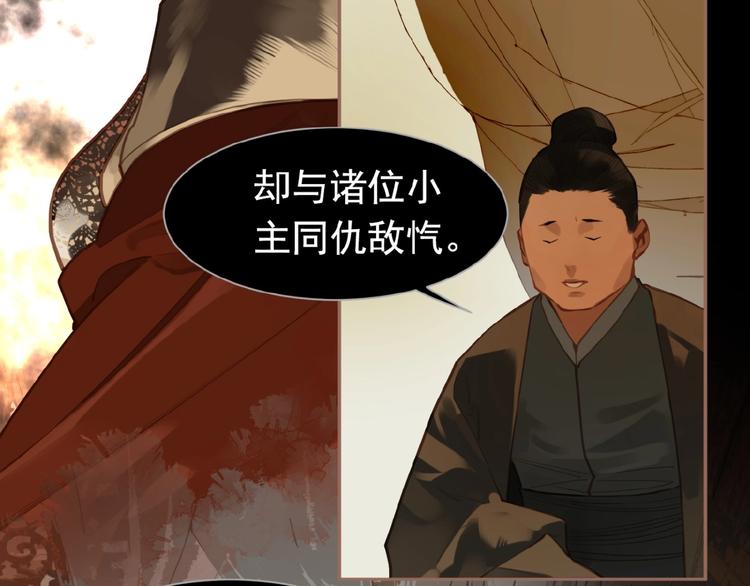 一代灵后韩漫全集-第24话 总有我在你身后无删减无遮挡章节图片 