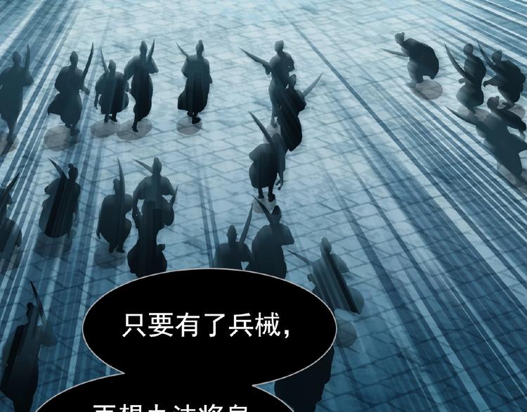 一代灵后韩漫全集-第24话 总有我在你身后无删减无遮挡章节图片 