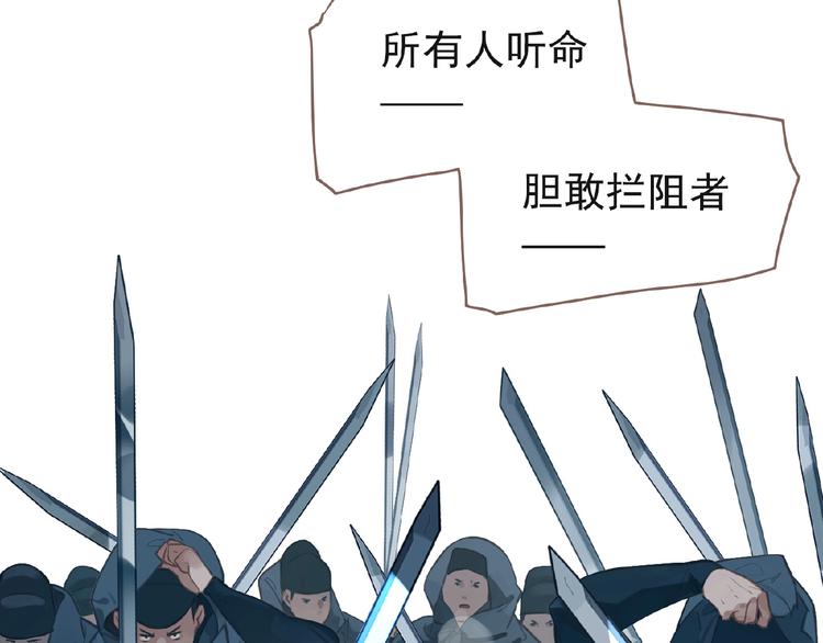 一代灵后韩漫全集-第24话 总有我在你身后无删减无遮挡章节图片 