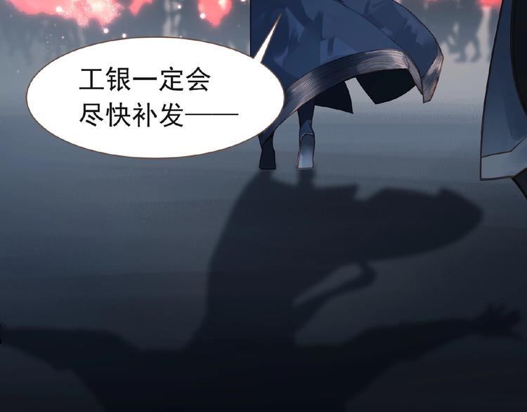 一代灵后韩漫全集-第24话 总有我在你身后无删减无遮挡章节图片 