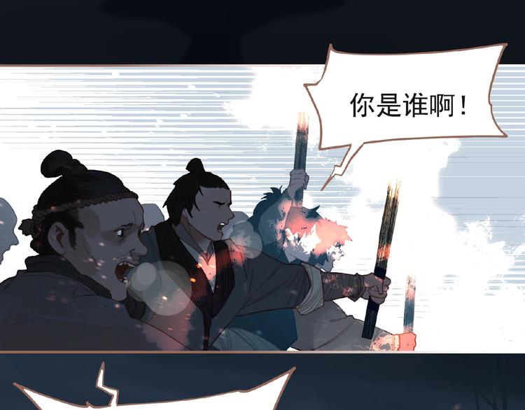 一代灵后韩漫全集-第24话 总有我在你身后无删减无遮挡章节图片 