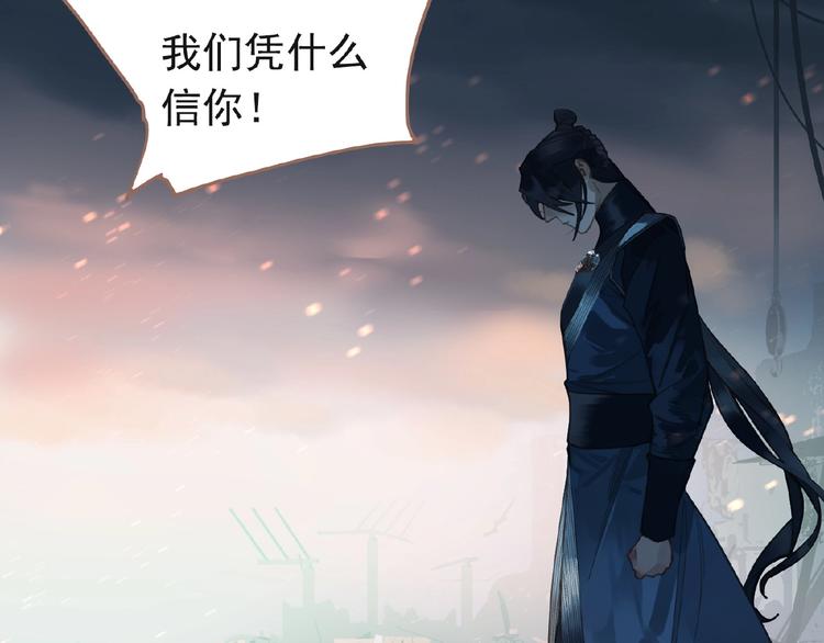 一代灵后韩漫全集-第24话 总有我在你身后无删减无遮挡章节图片 