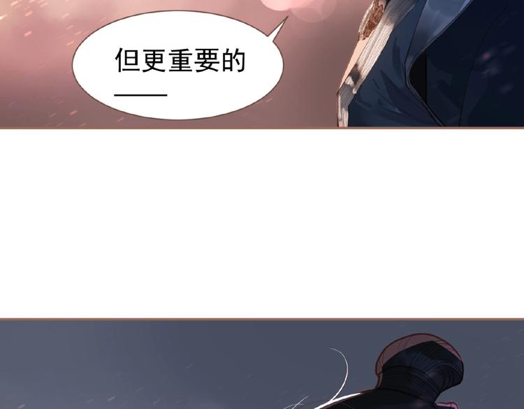 一代灵后韩漫全集-第24话 总有我在你身后无删减无遮挡章节图片 