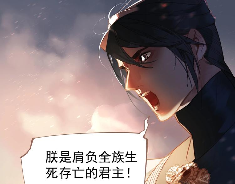 一代灵后韩漫全集-第24话 总有我在你身后无删减无遮挡章节图片 