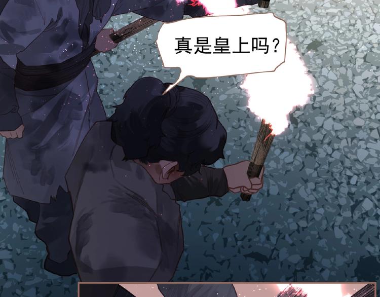 一代灵后韩漫全集-第24话 总有我在你身后无删减无遮挡章节图片 