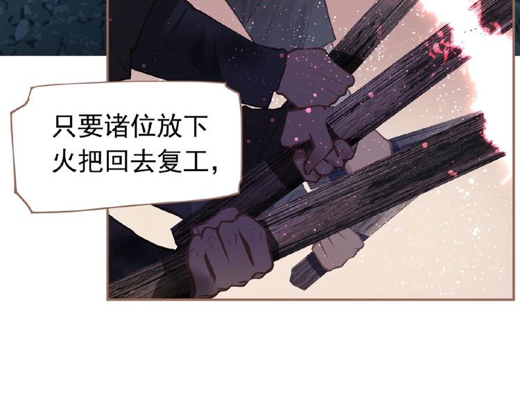 一代灵后韩漫全集-第24话 总有我在你身后无删减无遮挡章节图片 