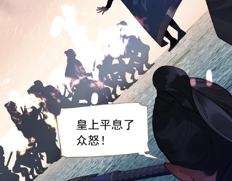 一代灵后韩漫全集-第24话 总有我在你身后无删减无遮挡章节图片 