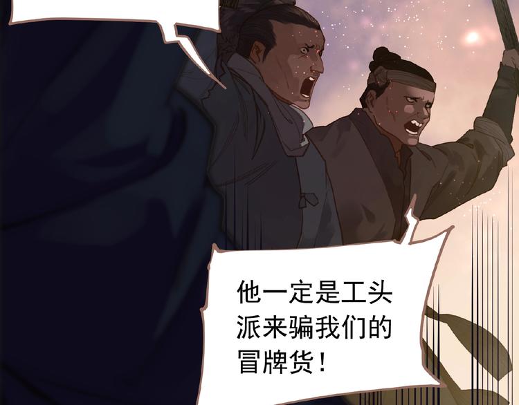 一代灵后韩漫全集-第24话 总有我在你身后无删减无遮挡章节图片 