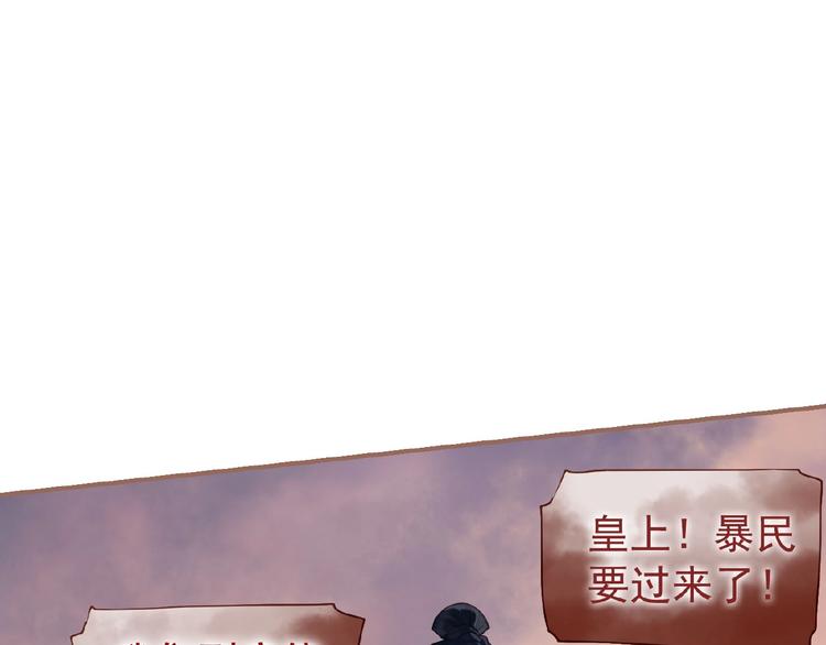 一代灵后韩漫全集-第24话 总有我在你身后无删减无遮挡章节图片 