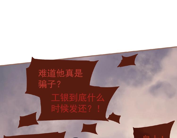 一代灵后韩漫全集-第24话 总有我在你身后无删减无遮挡章节图片 