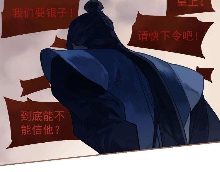 一代灵后韩漫全集-第24话 总有我在你身后无删减无遮挡章节图片 
