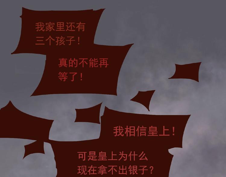 一代灵后韩漫全集-第24话 总有我在你身后无删减无遮挡章节图片 