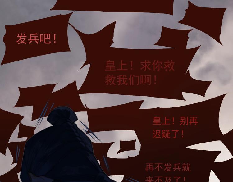 一代灵后韩漫全集-第24话 总有我在你身后无删减无遮挡章节图片 