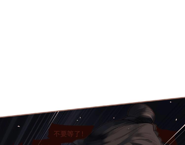 一代灵后韩漫全集-第24话 总有我在你身后无删减无遮挡章节图片 