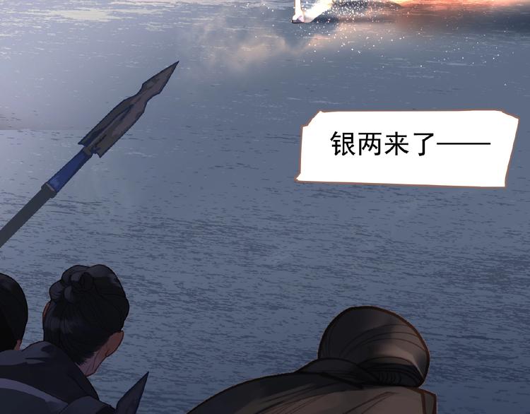 一代灵后韩漫全集-第24话 总有我在你身后无删减无遮挡章节图片 