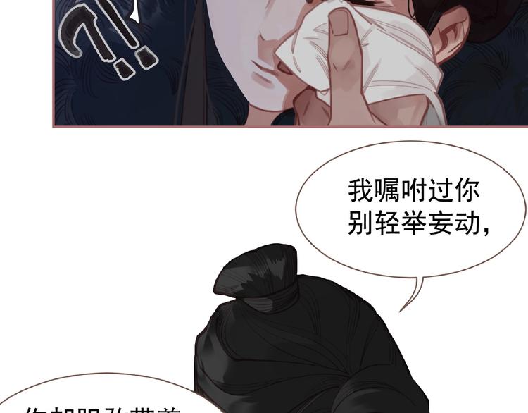 一代灵后韩漫全集-第25话 杀戮计划中无删减无遮挡章节图片 