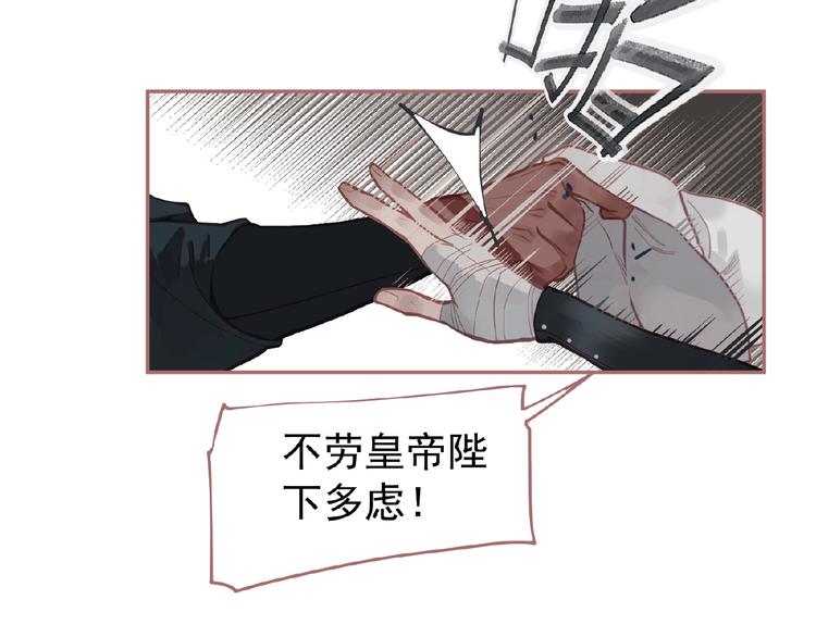 一代灵后韩漫全集-第25话 杀戮计划中无删减无遮挡章节图片 