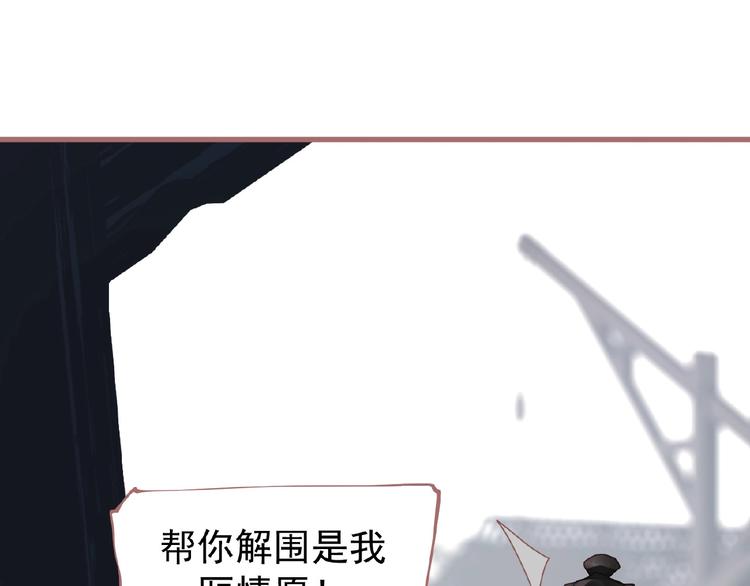 一代灵后韩漫全集-第25话 杀戮计划中无删减无遮挡章节图片 