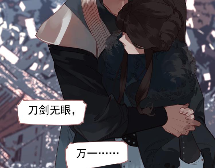 一代灵后韩漫全集-第25话 杀戮计划中无删减无遮挡章节图片 
