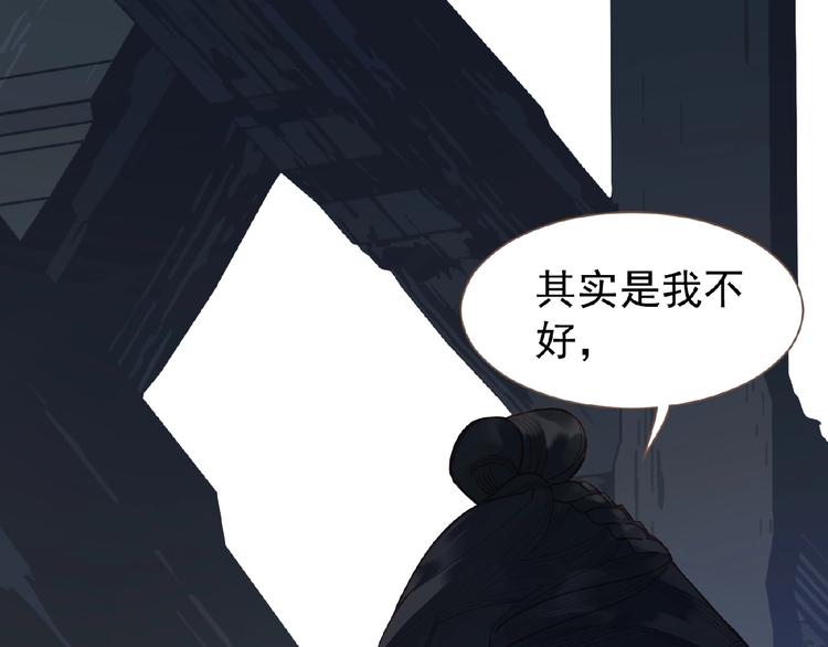 一代灵后韩漫全集-第25话 杀戮计划中无删减无遮挡章节图片 