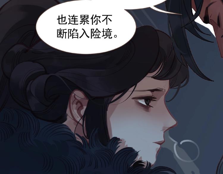 一代灵后韩漫全集-第25话 杀戮计划中无删减无遮挡章节图片 