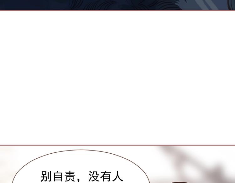 一代灵后韩漫全集-第25话 杀戮计划中无删减无遮挡章节图片 