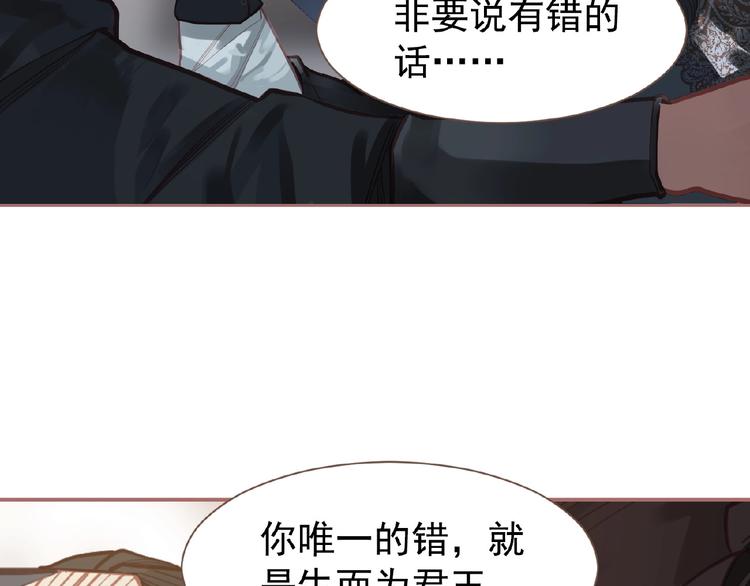 一代灵后韩漫全集-第25话 杀戮计划中无删减无遮挡章节图片 