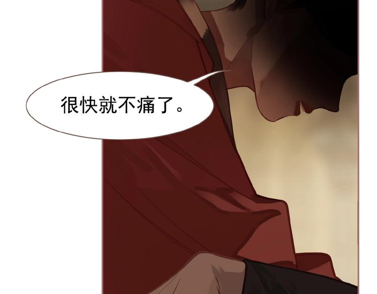 一代灵后韩漫全集-第25话 杀戮计划中无删减无遮挡章节图片 