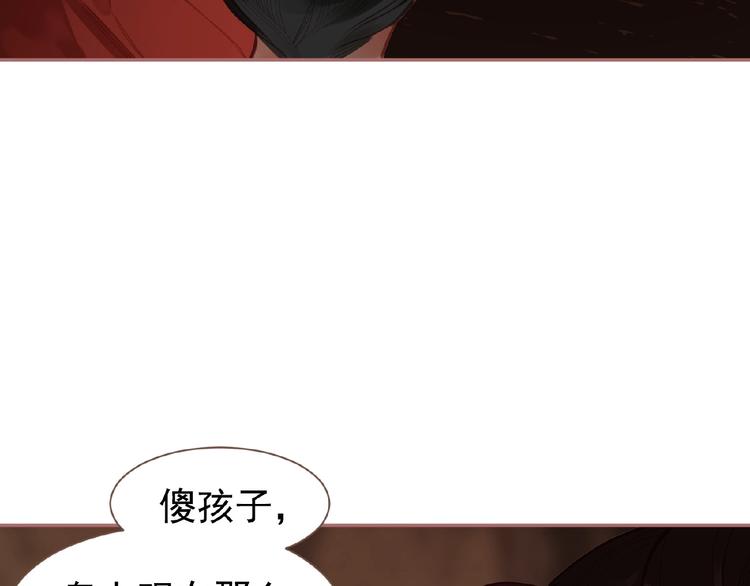 一代灵后韩漫全集-第25话 杀戮计划中无删减无遮挡章节图片 