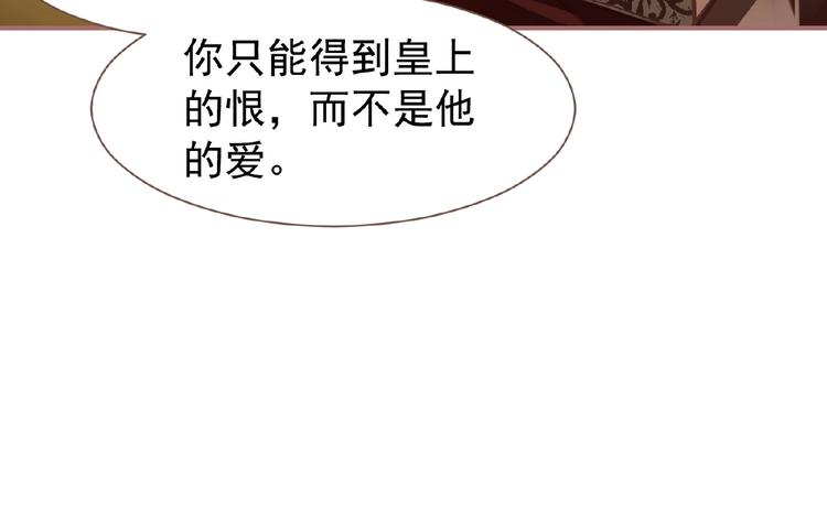 一代灵后韩漫全集-第25话 杀戮计划中无删减无遮挡章节图片 