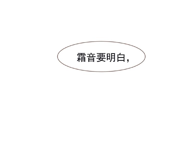 一代灵后韩漫全集-第25话 杀戮计划中无删减无遮挡章节图片 