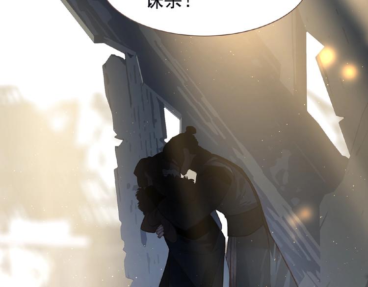 一代灵后韩漫全集-第25话 杀戮计划中无删减无遮挡章节图片 