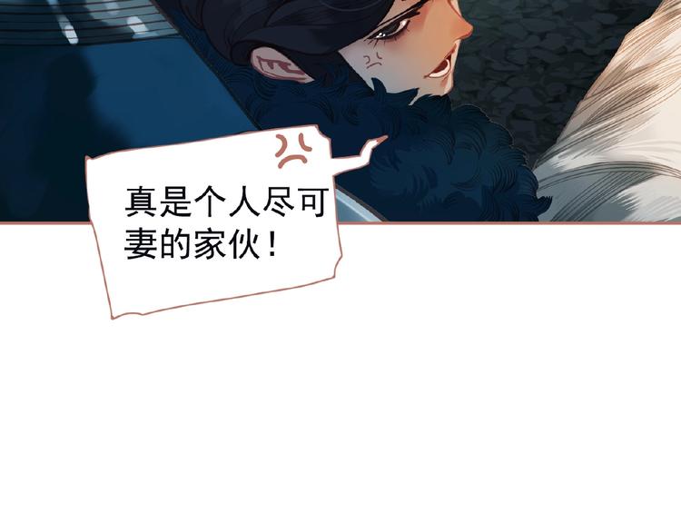 一代灵后韩漫全集-第26话 以皇后之名无删减无遮挡章节图片 