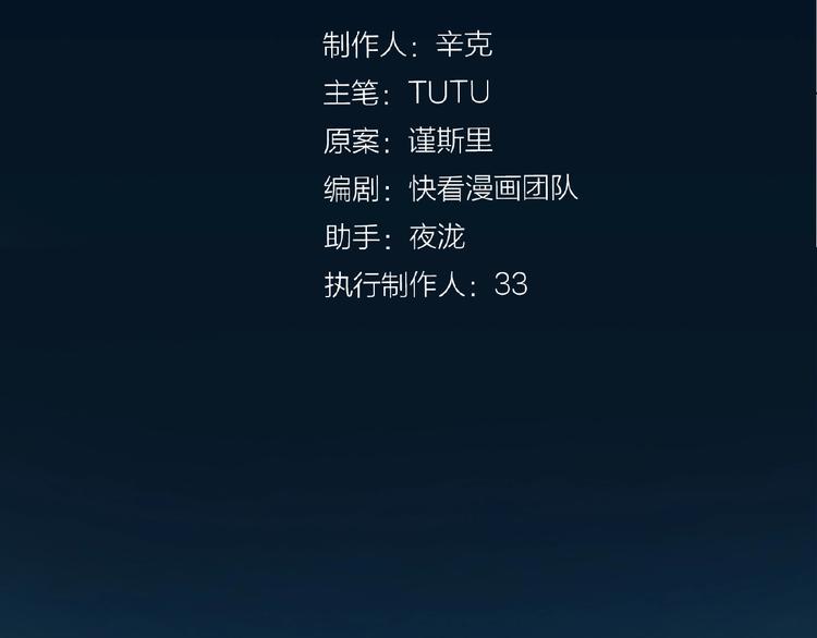 一代灵后韩漫全集-第26话 以皇后之名无删减无遮挡章节图片 
