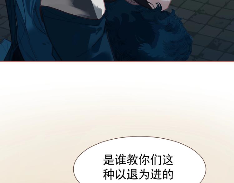 一代灵后韩漫全集-第26话 以皇后之名无删减无遮挡章节图片 