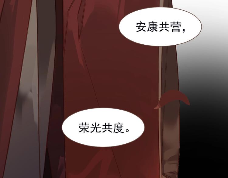 一代灵后韩漫全集-第26话 以皇后之名无删减无遮挡章节图片 