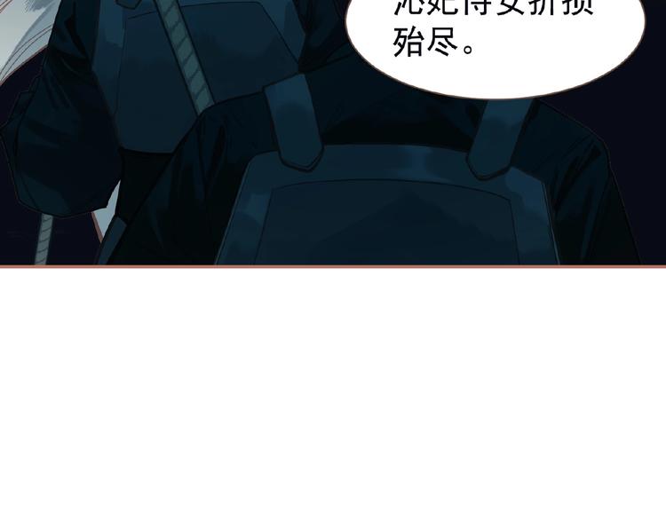 一代灵后韩漫全集-第26话 以皇后之名无删减无遮挡章节图片 
