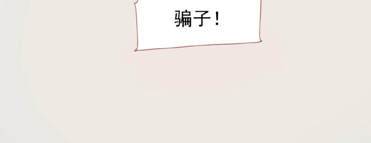 一代灵后韩漫全集-第26话 以皇后之名无删减无遮挡章节图片 