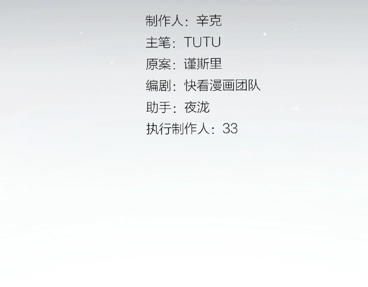 一代灵后韩漫全集-第27话 妻妾之争无删减无遮挡章节图片 